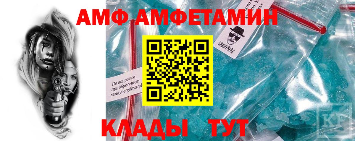 Amphetamine 97% Сухой Лог