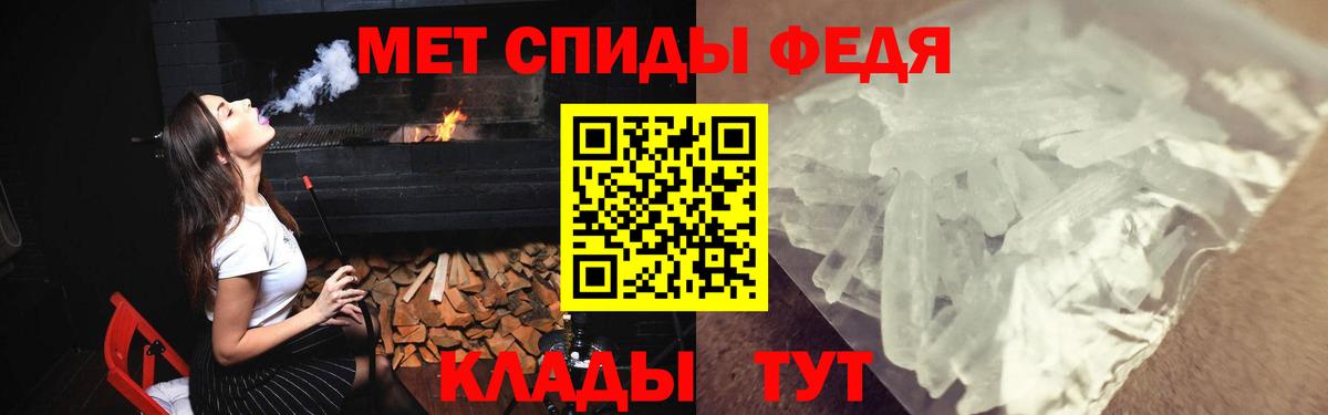 АМФЕТАМИН  Amphetamine  Вход с VPN  Сухой Лог  Amphetamine Розовый 