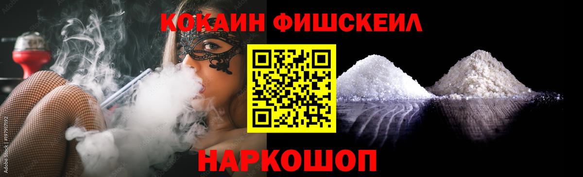 КОКАИН Перу Сухой Лог