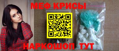 марки lsd Можайск