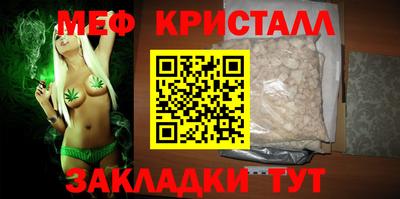 кокаин премиум Моздок