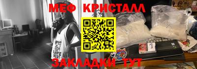 молекула духа Можга