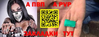 молекула духа Можга