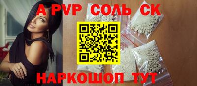 молекула духа Можга