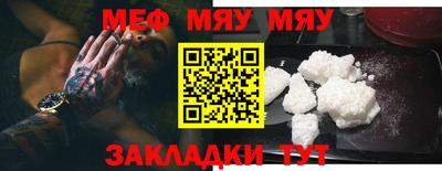 кокаин премиум Моздок