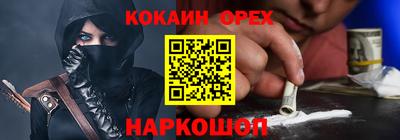 молекула духа Можга