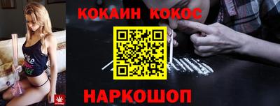молекула духа Можга