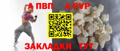 марки lsd Можайск
