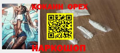молекула духа Можга