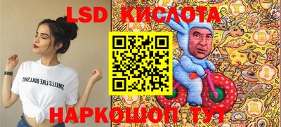 молекула духа Можга