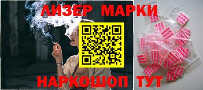 молекула духа Можга