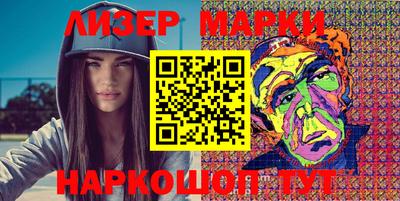 марки lsd Можайск
