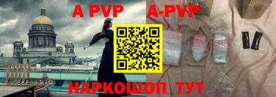 кокаин премиум Моздок