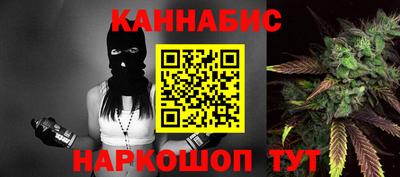 кокаин премиум Моздок