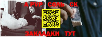 молекула духа Можга