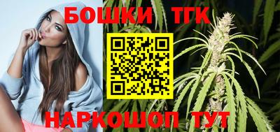марки lsd Можайск