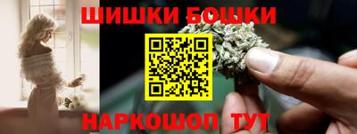 кокаин премиум Моздок