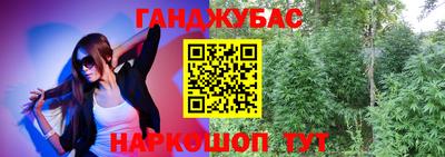 кокаин премиум Моздок