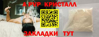 молекула духа Можга