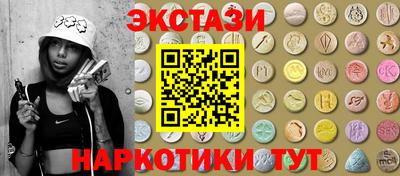 марки lsd Можайск