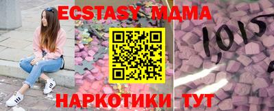 марки lsd Можайск