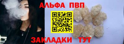 кокаин премиум Моздок