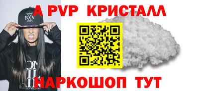 марки lsd Можайск