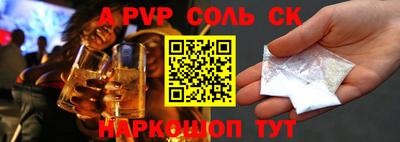 молекула духа Можга