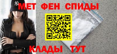 молекула духа Можга