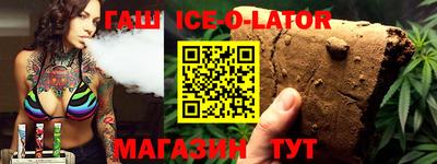 кокаин премиум Моздок
