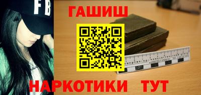 молекула духа Можга