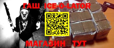 кокаин премиум Моздок