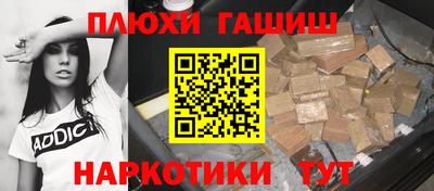 марки lsd Можайск
