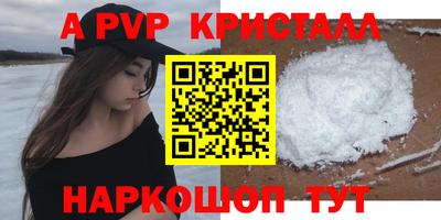 молекула духа Можга