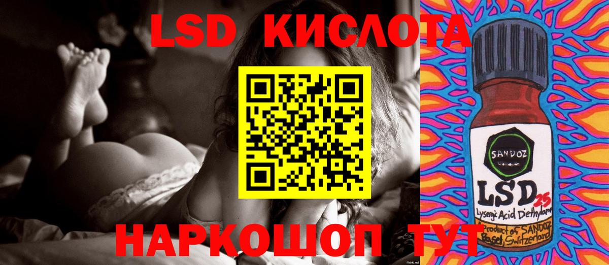 ЛСД экстази кислота Сухой Лог