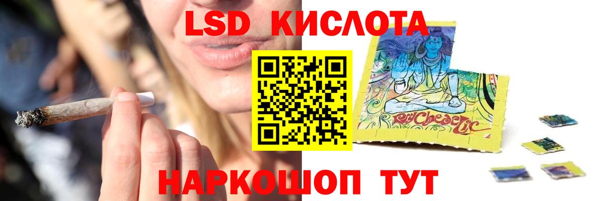 ЛСД экстази ecstasy  Вход с VPN  Сухой Лог  LSD-25 экстази кислота 