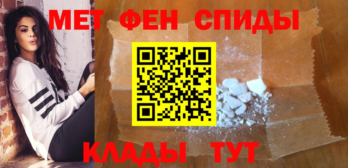 Первитин витя Сухой Лог
