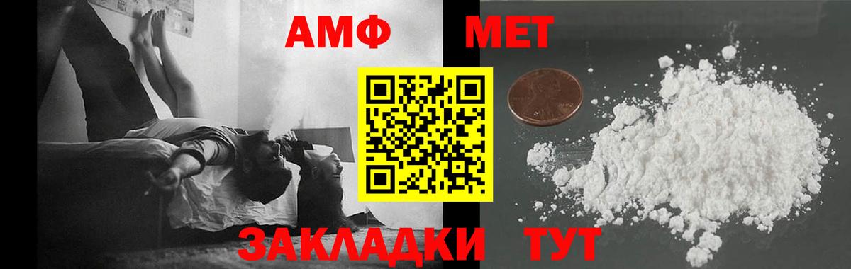 МЕТАМФЕТАМИН кристалл  МЕТАМФЕТАМИН кристалл  Вход с VPN  Сухой Лог 