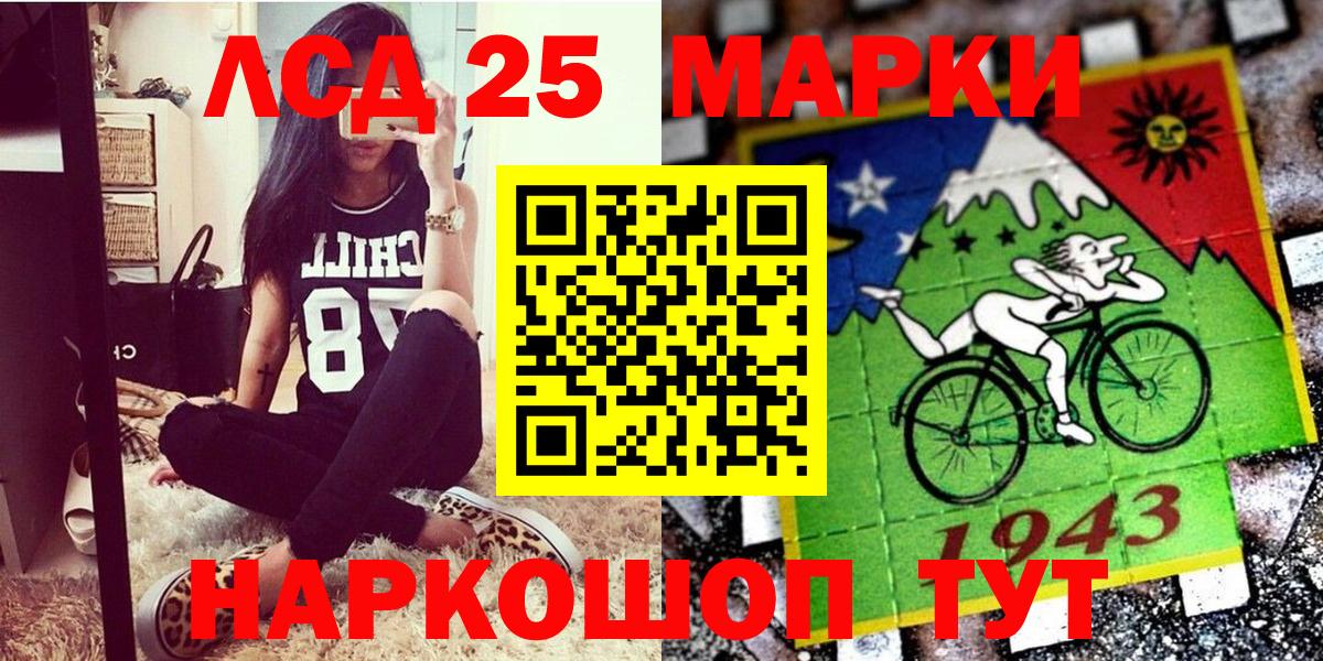 Сухой Лог  Марки N-bome 1500мкг  Вход с VPN 