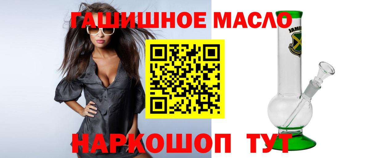 Сухой Лог  Дистиллят ТГК концентрат  ТГК Wax  даркнет сайт  Вход с VPN 