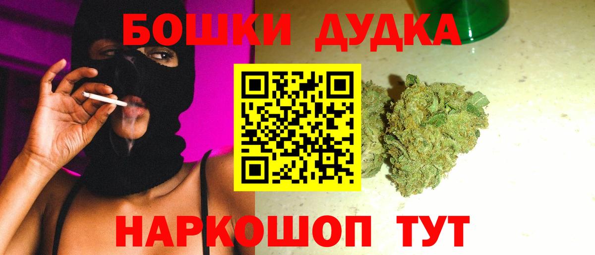 Канабис MAZAR  Вход с VPN  Сухой Лог  Конопля индика 